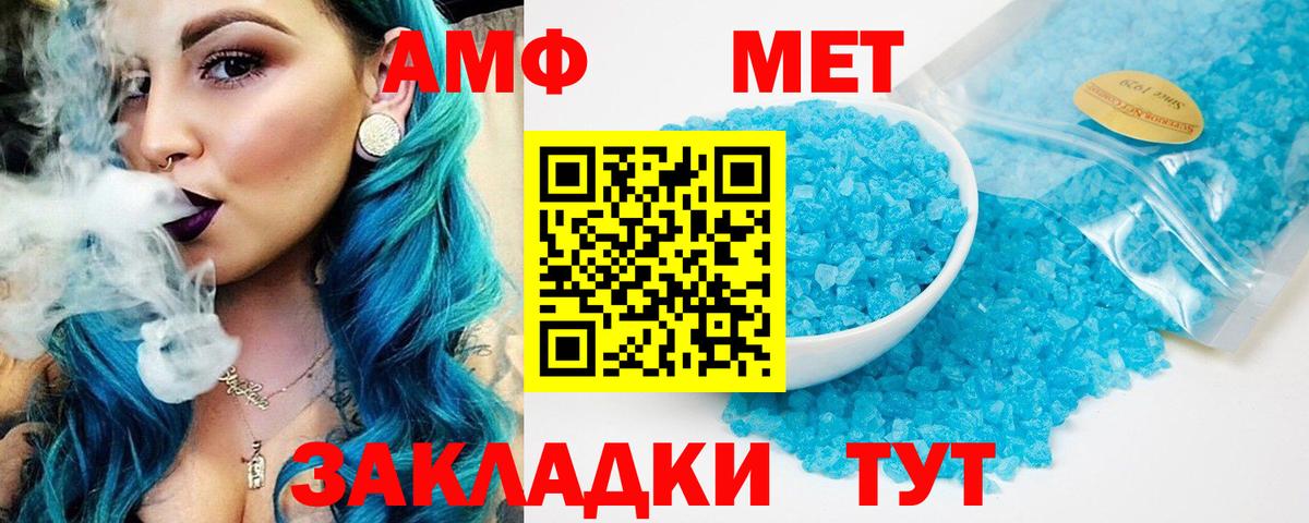 АМФ 98% Асбест