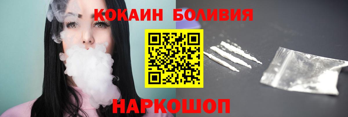 КОКАИН FishScale Асбест