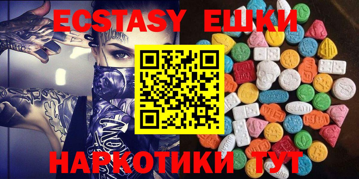 мориарти формула  Ecstasy  Асбест  Вход с VPN  ЭКСТАЗИ Punisher 