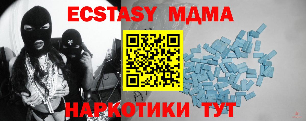 Экстази VHQ Асбест