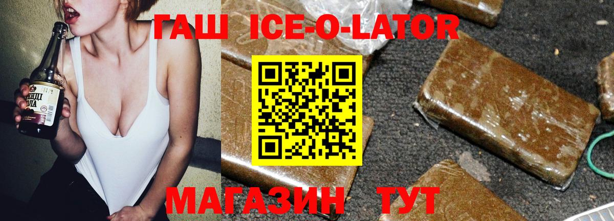 Гашиш убойный  Вход с VPN  ГАШИШ индика сатива  Асбест 