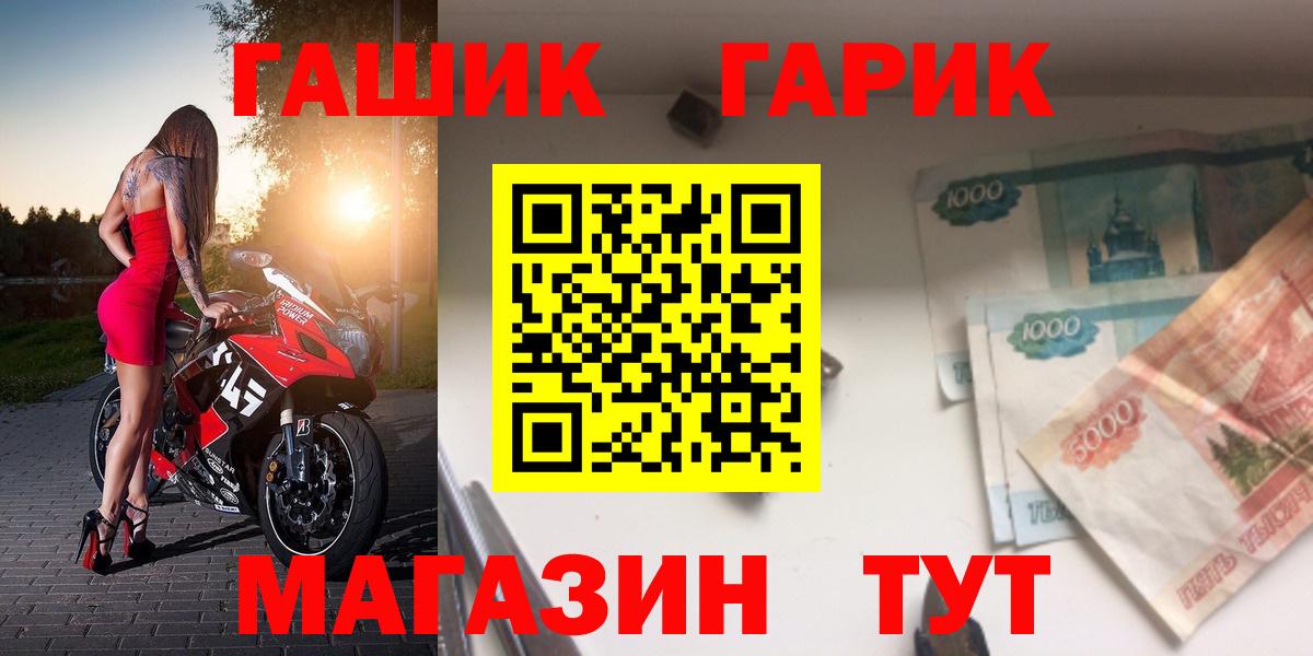 Гашиш Cannabis Асбест