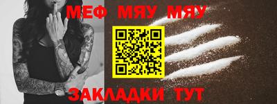скорость mdpv Усть-Джегута