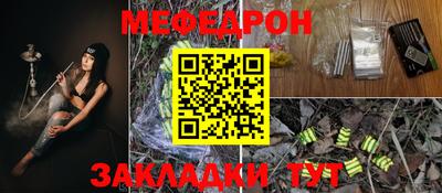 скорость mdpv Усть-Джегута