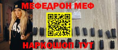 прущие крисы Уссурийск