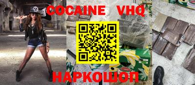 кокаин Усть-Илимск