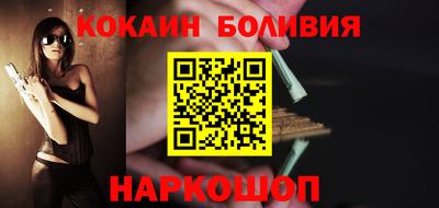 кокаин Усть-Илимск