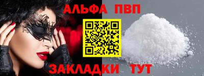 скорость mdpv Усть-Джегута