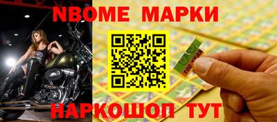 марихуана Чапаевск