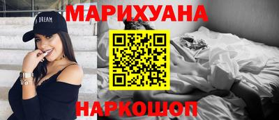 марихуана Чапаевск