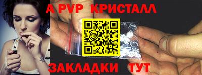 марихуана Чапаевск