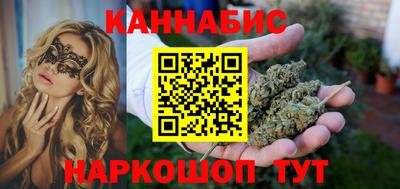 прущие крисы Уссурийск