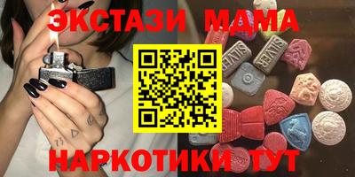 альфа пвп Чебаркуль