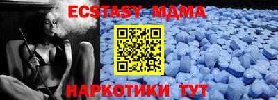 прущие крисы Уссурийск