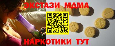 альфа пвп Чебаркуль