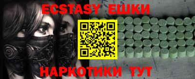 марихуана Чапаевск
