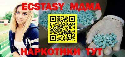 прущие крисы Уссурийск