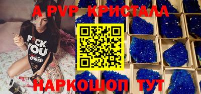 марихуана Чапаевск