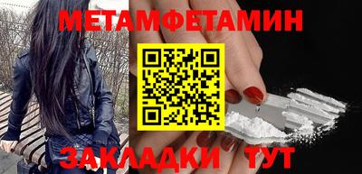 прущие крисы Уссурийск