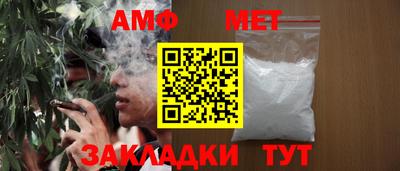 альфа пвп Чебаркуль