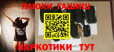 альфа пвп Чебаркуль