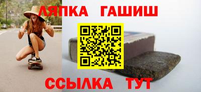 альфа пвп Чебаркуль