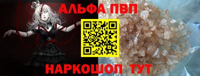 прущие крисы Уссурийск