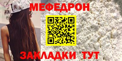 марихуана Чапаевск