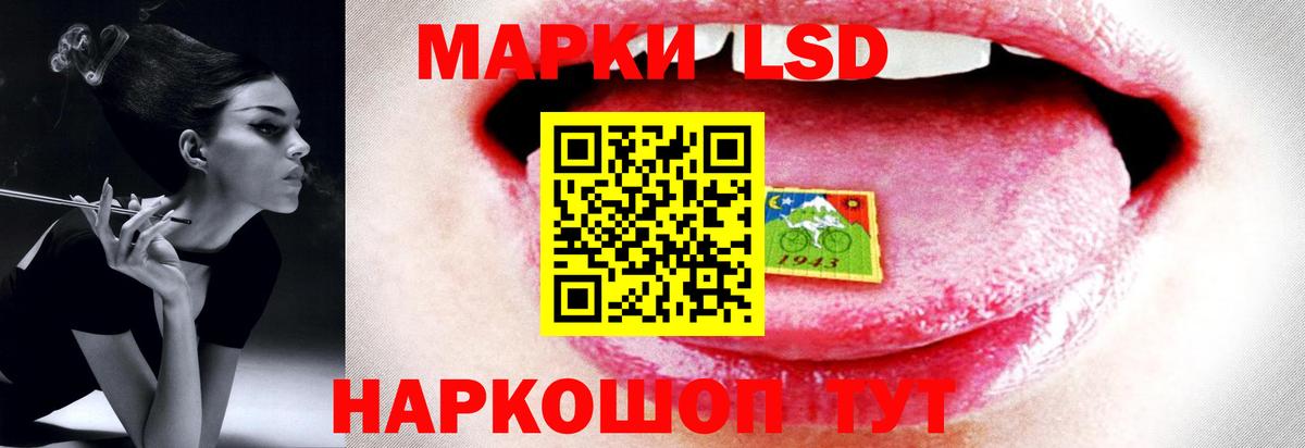 ЛСД экстази  ЛСД экстази кислота  Вход с VPN  ЛСД экстази ecstasy  Асбест 