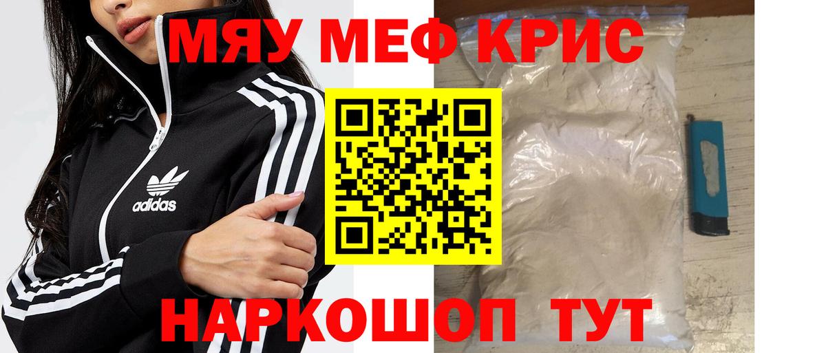 МЕФ  Асбест
