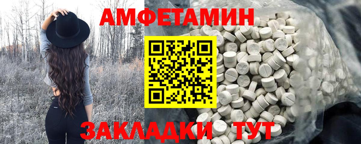 Первитин мет Асбест