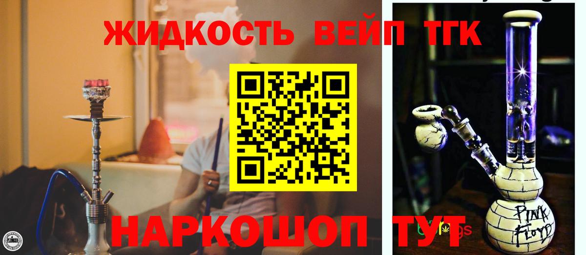 Дистиллят ТГК гашишное масло Асбест