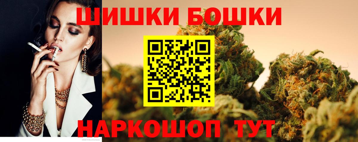 Канабис планчик  Конопля марихуана  Вход с VPN  Конопля сатива  Асбест 