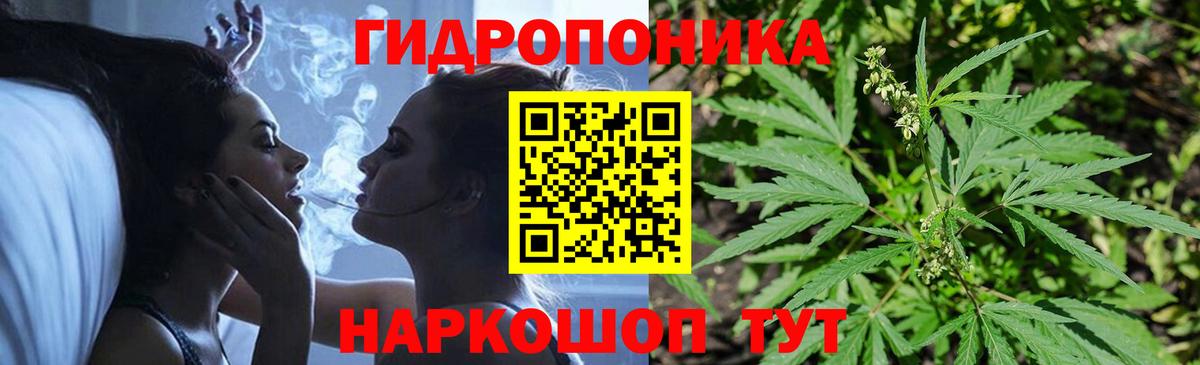 МАРИХУАНА THC 21% Асбест